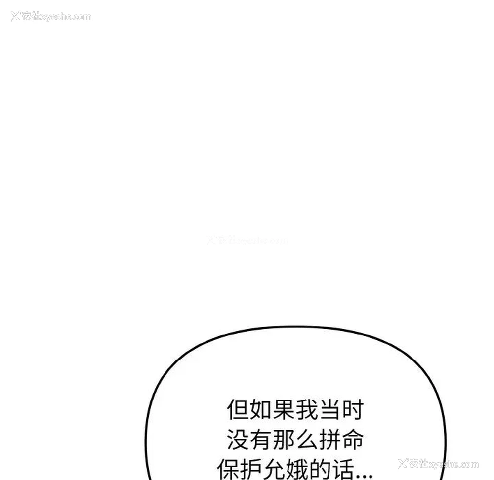 94P - 大学生活就从社团开始