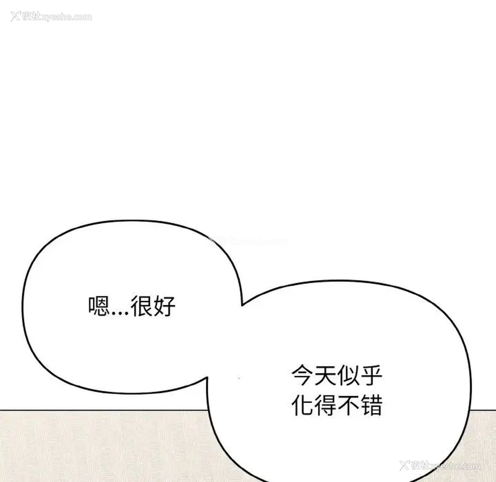 9P - 大学生活就从社团开始