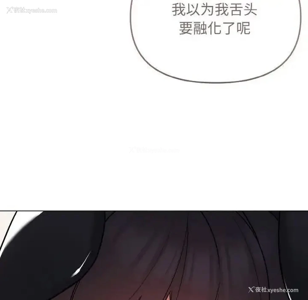 106P - 大学生活就从社团开始