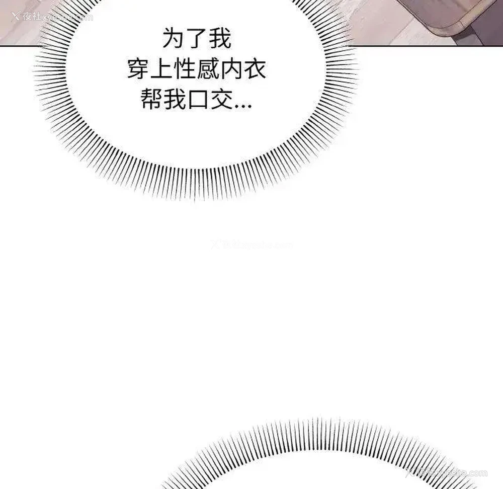 131P - 大学生活就从社团开始