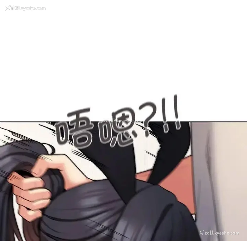 145P - 大学生活就从社团开始