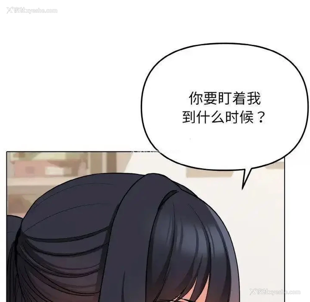 16P - 大学生活就从社团开始