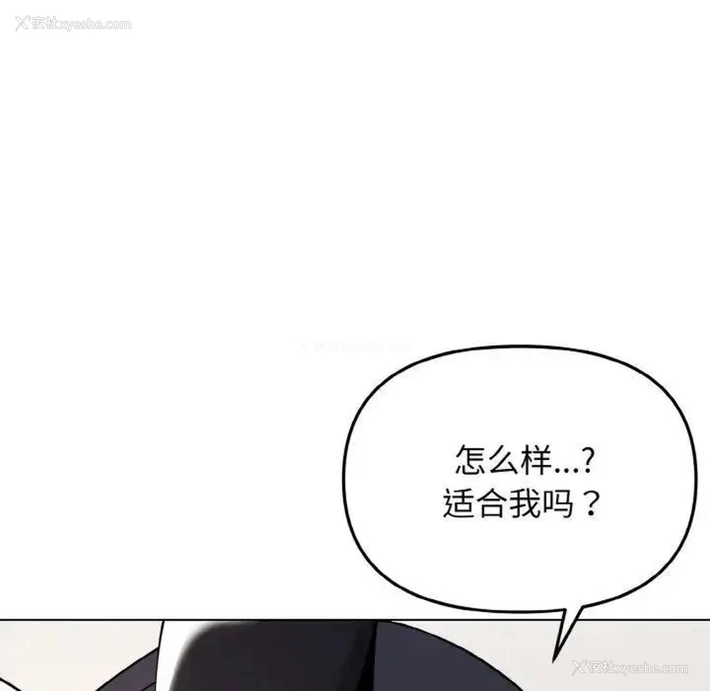 35P - 大学生活就从社团开始