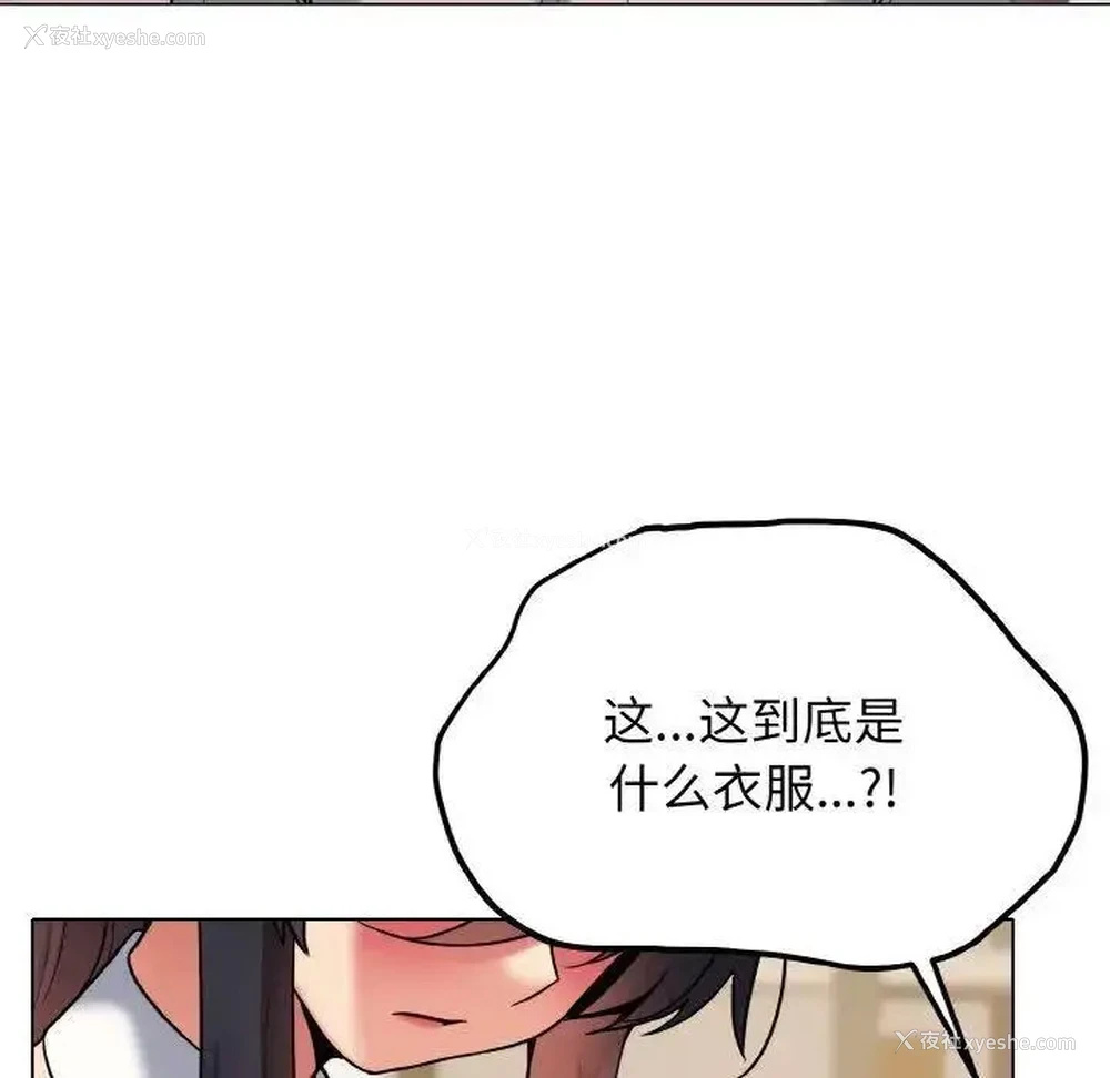 39P - 大学生活就从社团开始
