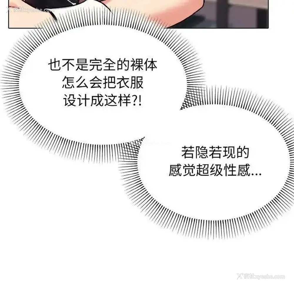 41P - 大学生活就从社团开始
