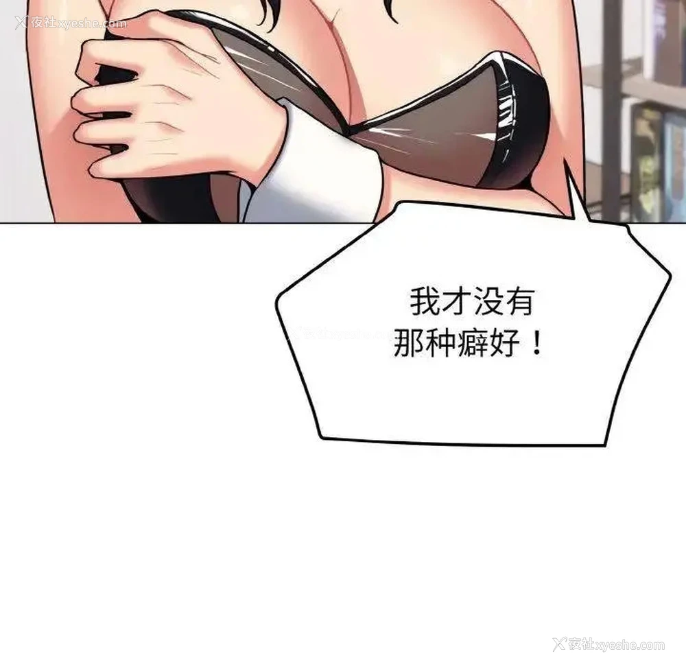 50P - 大学生活就从社团开始