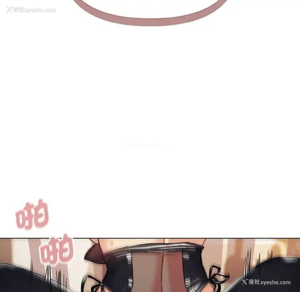 113P - 大学生活就从社团开始