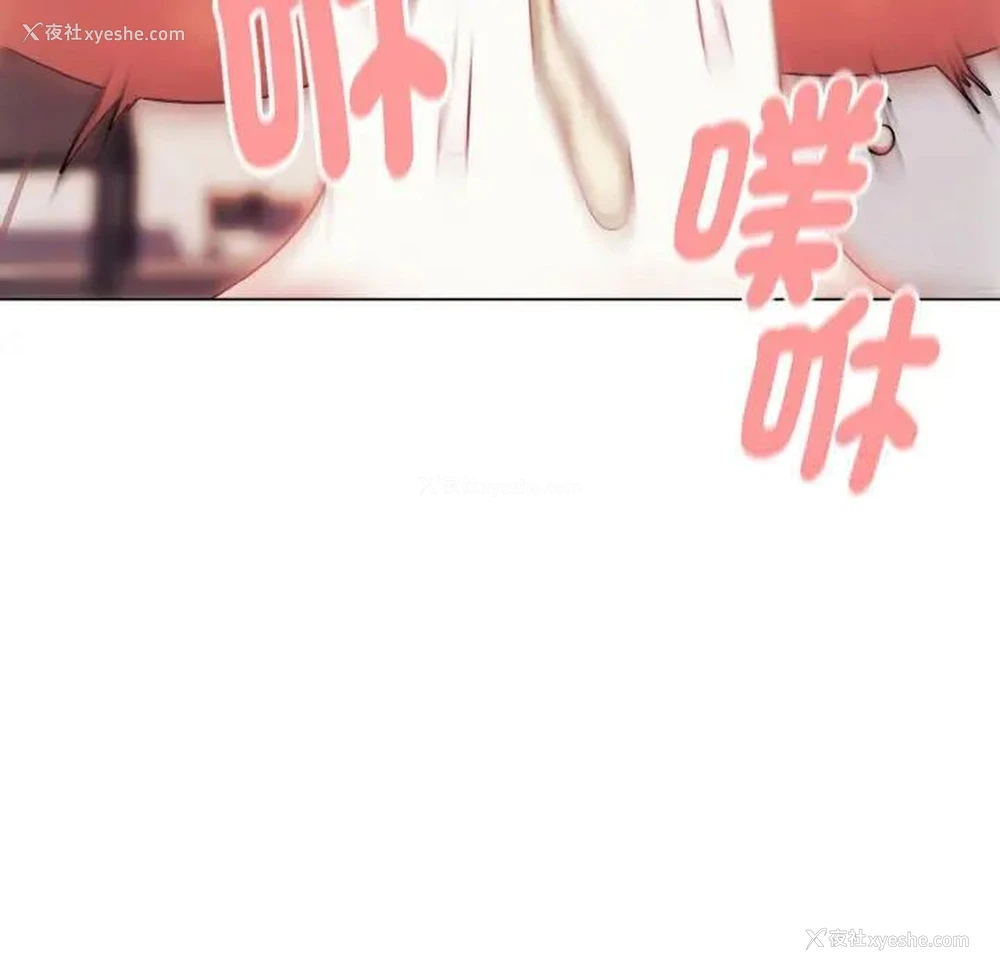 118P - 大学生活就从社团开始