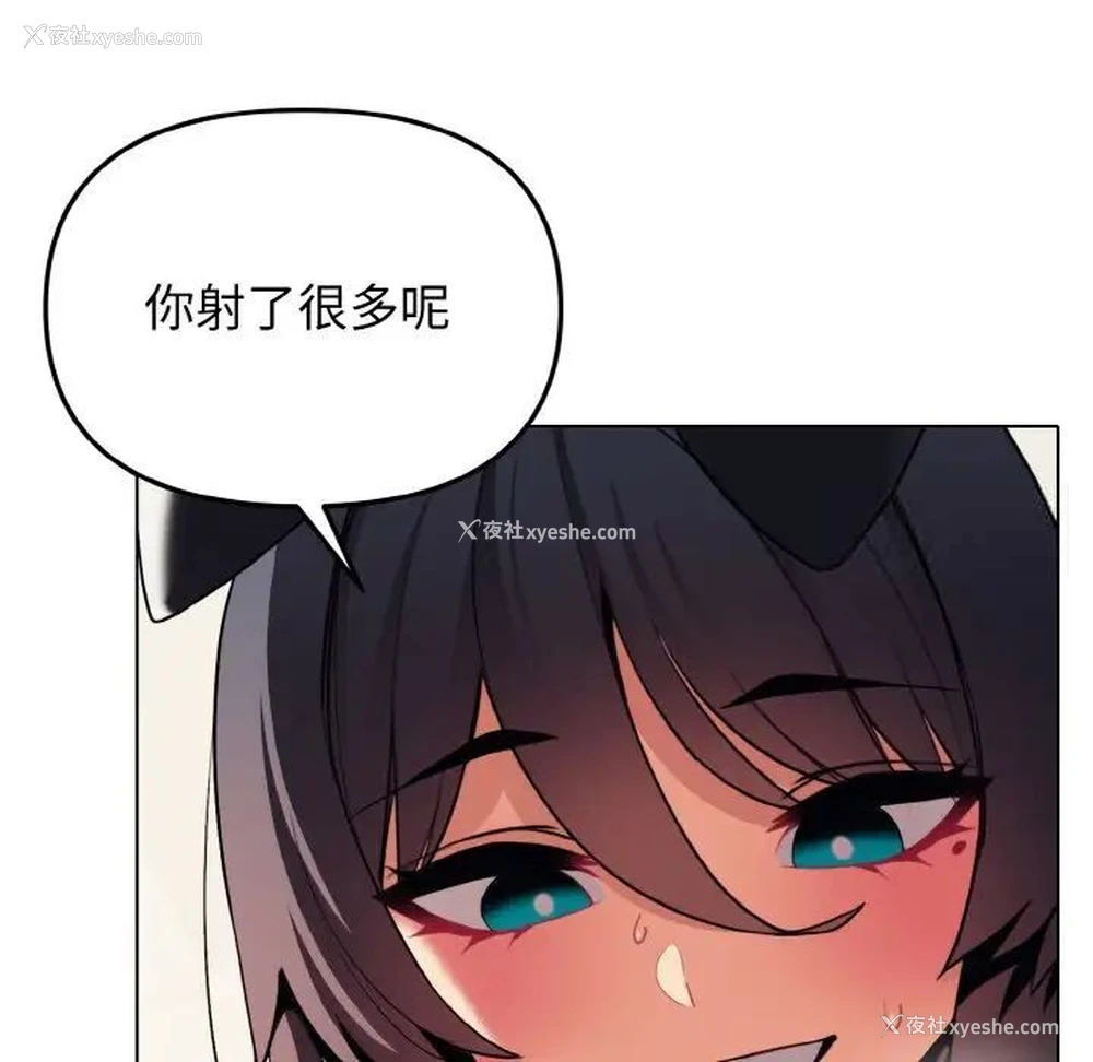 123P - 大学生活就从社团开始
