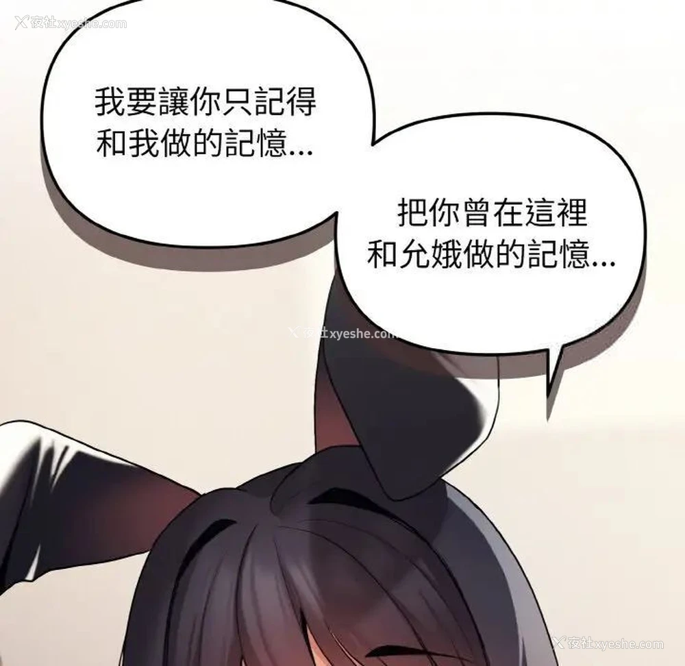 39P - 大学生活就从社团开始