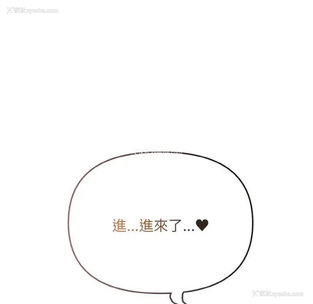 65P - 大学生活就从社团开始