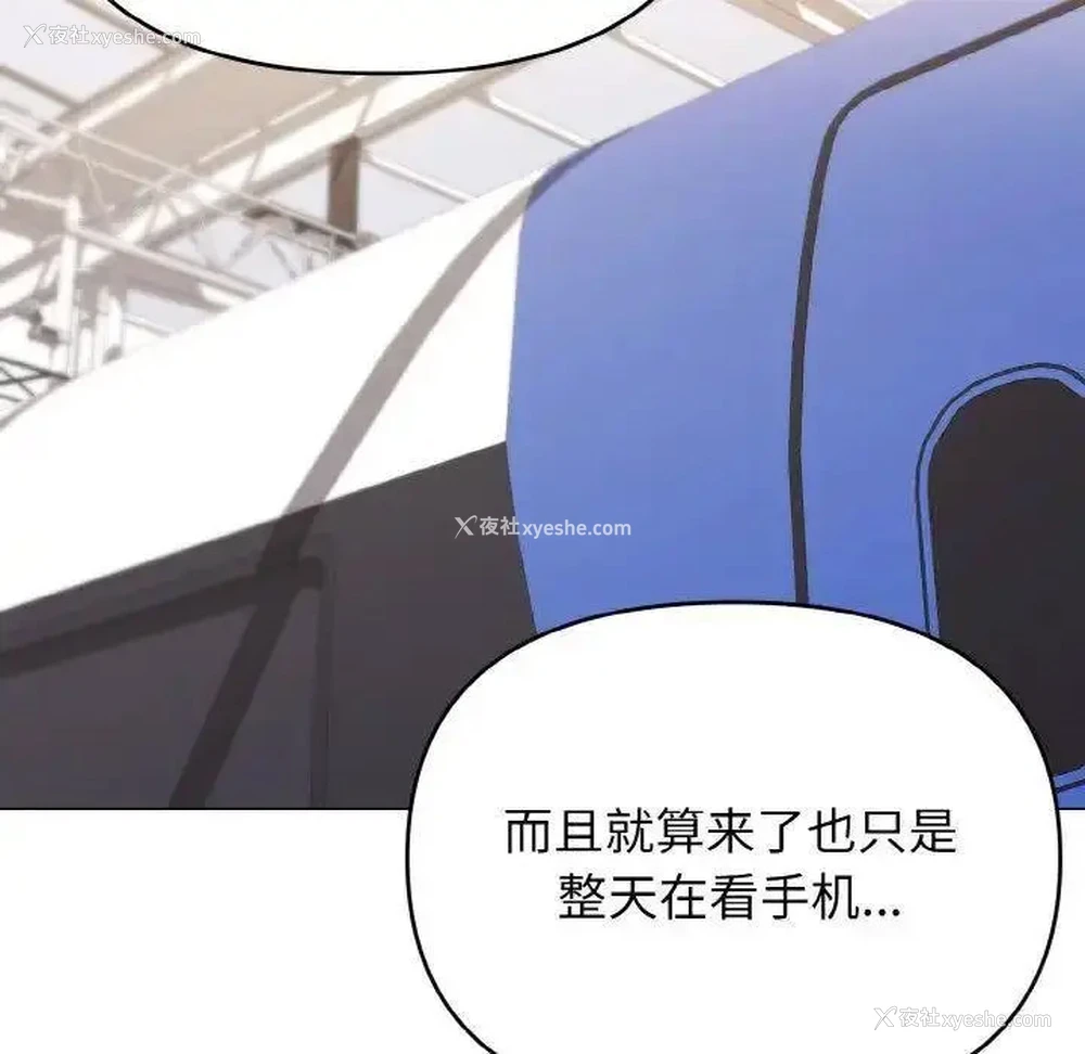 100P - 大学生活就从社团开始