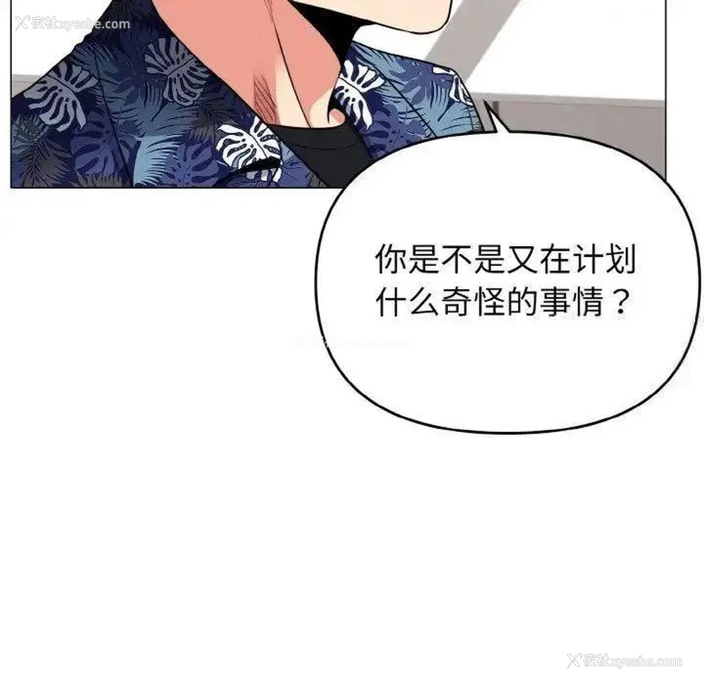 107P - 大学生活就从社团开始