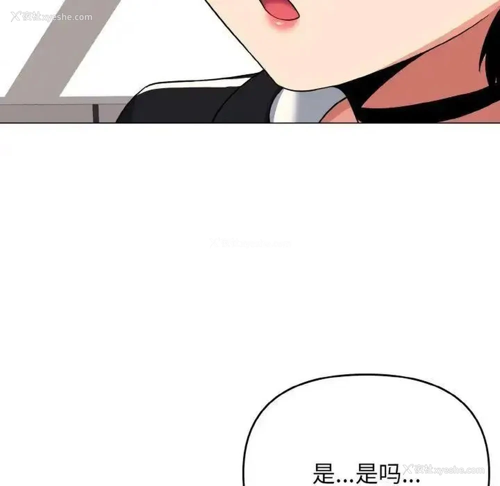 114P - 大学生活就从社团开始