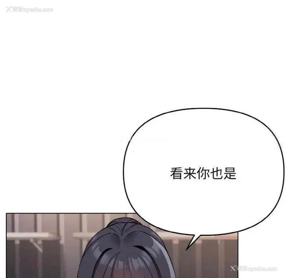 12P - 大学生活就从社团开始