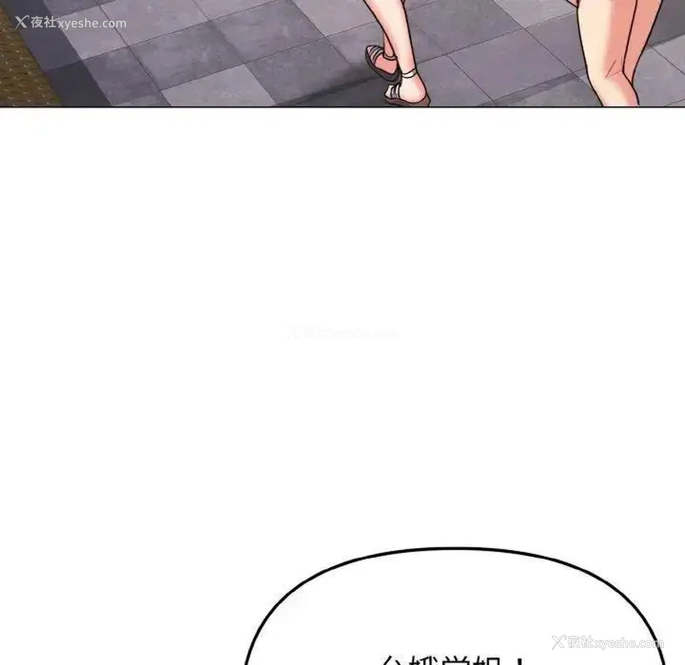 130P - 大学生活就从社团开始