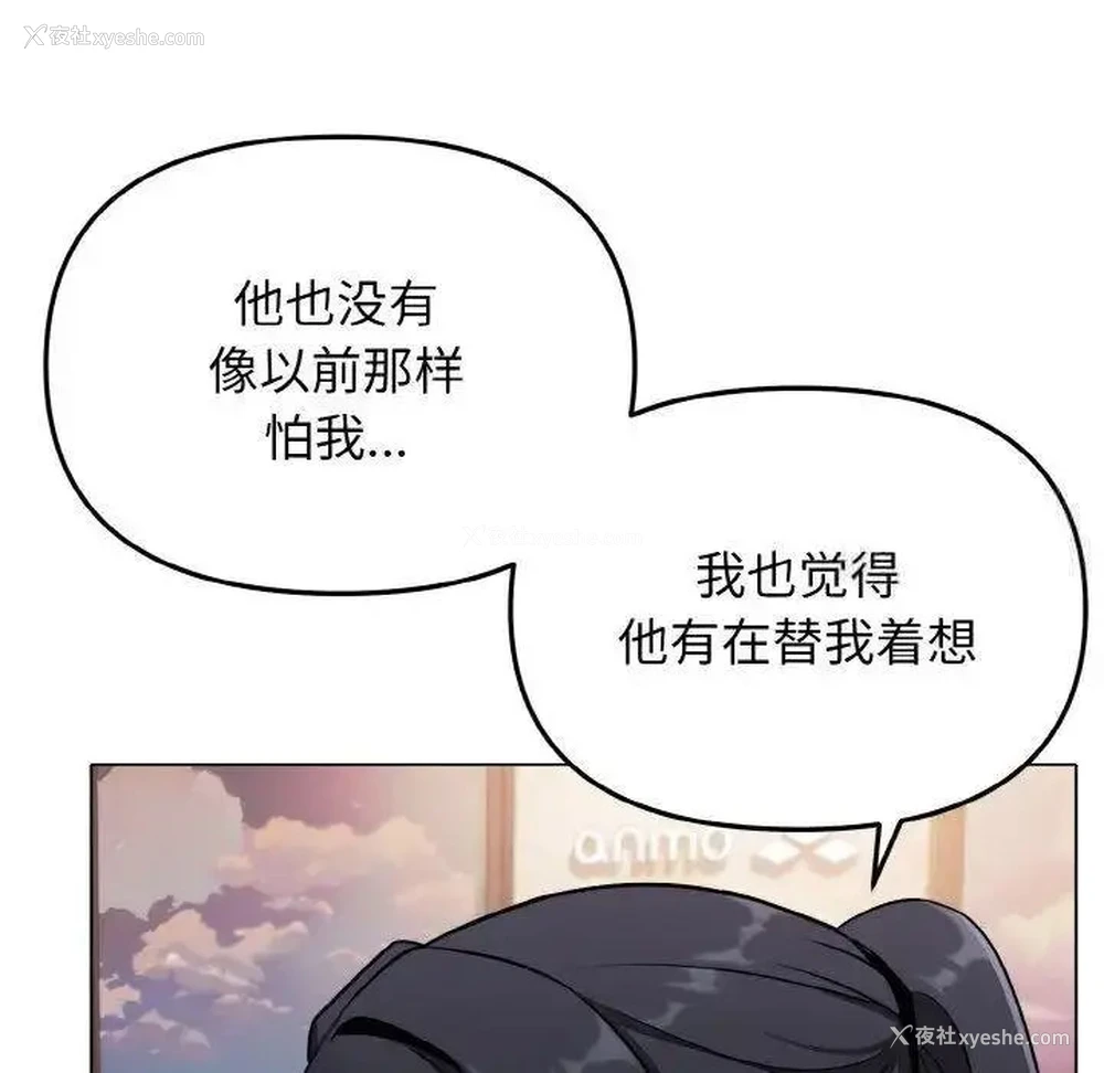 42P - 大学生活就从社团开始