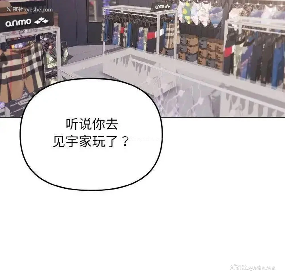 47P - 大学生活就从社团开始
