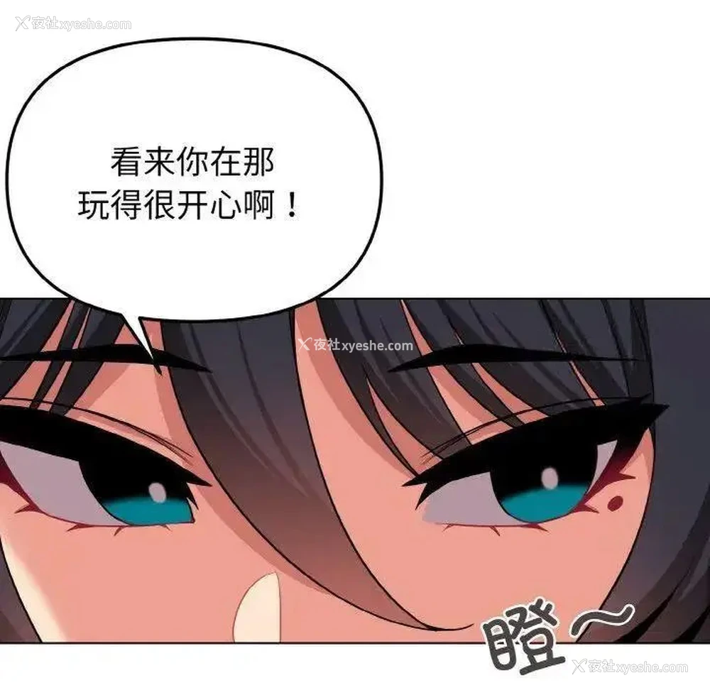 51P - 大学生活就从社团开始