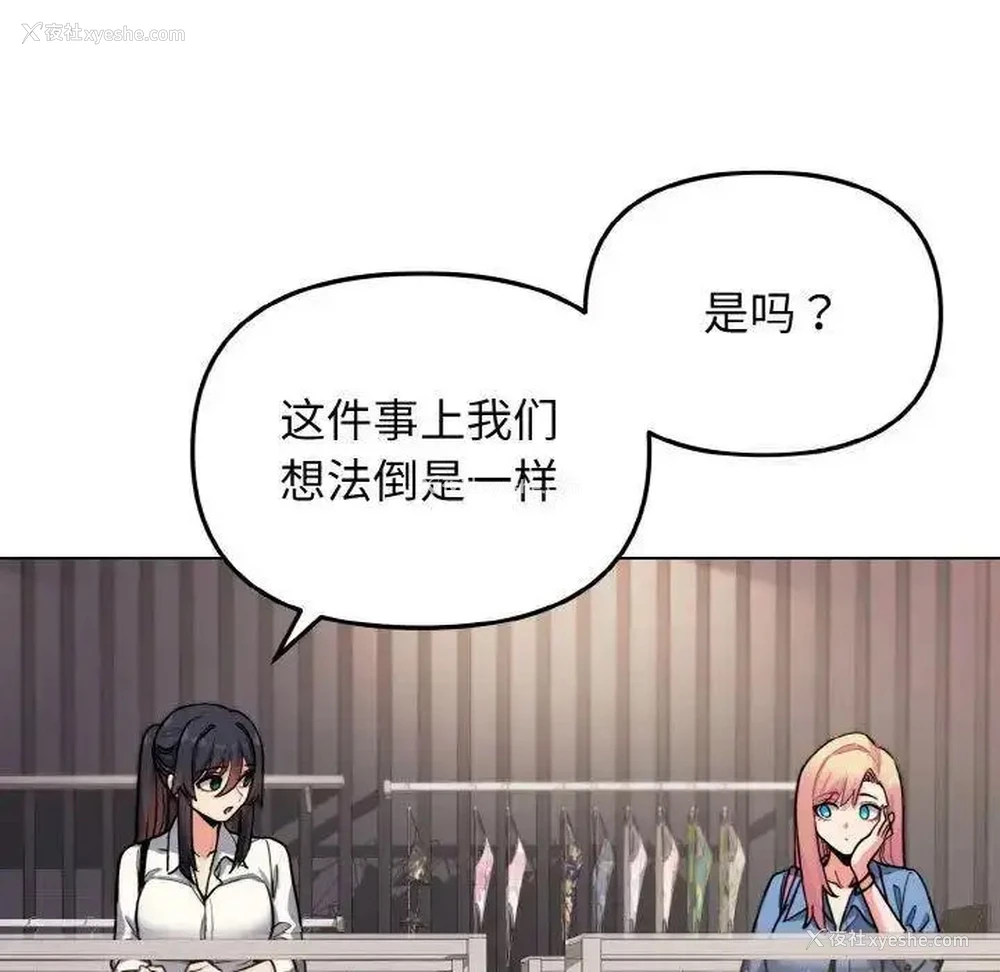 55P - 大学生活就从社团开始