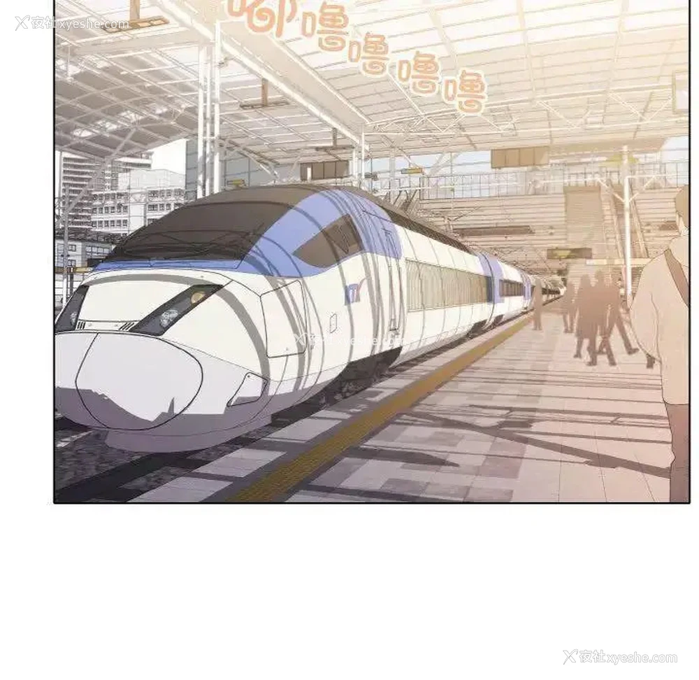 76P - 大学生活就从社团开始