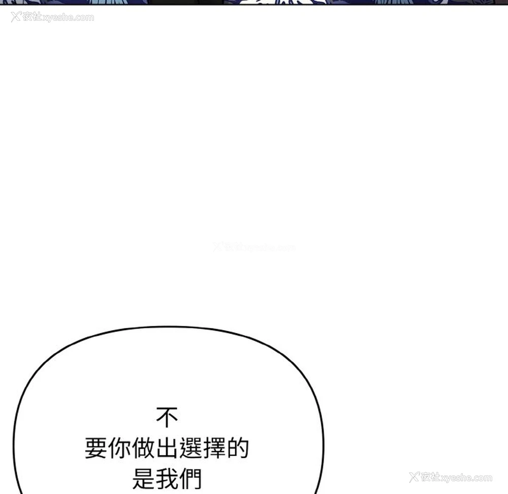 133P - 大学生活就从社团开始