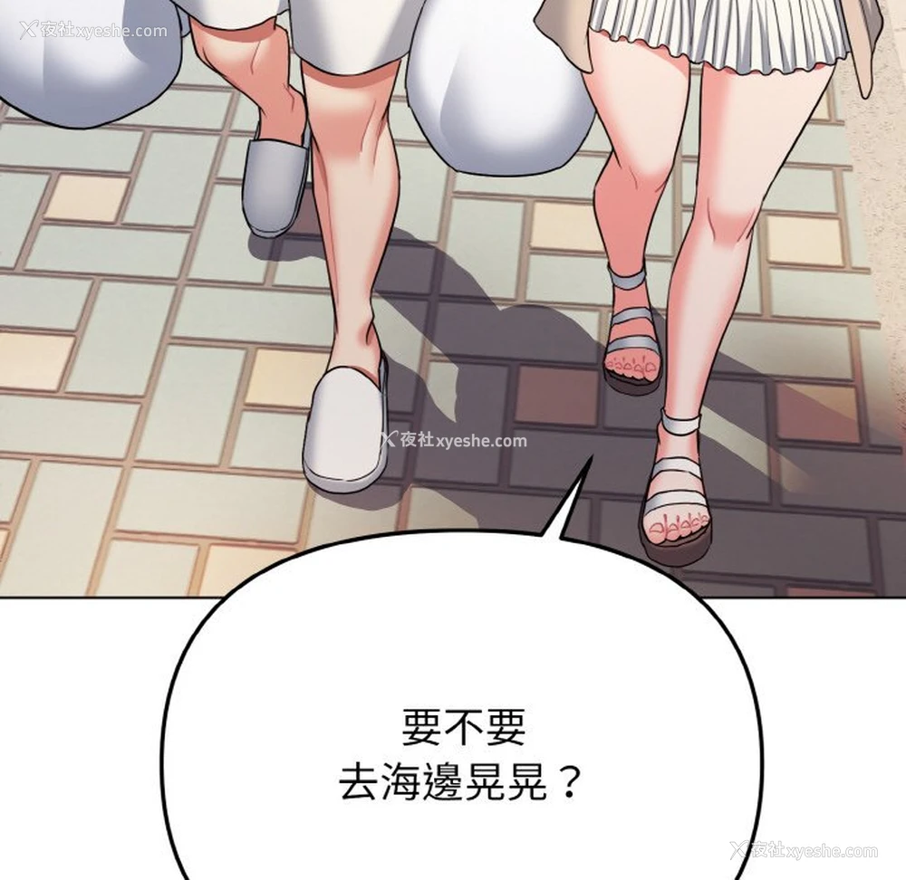 141P - 大学生活就从社团开始