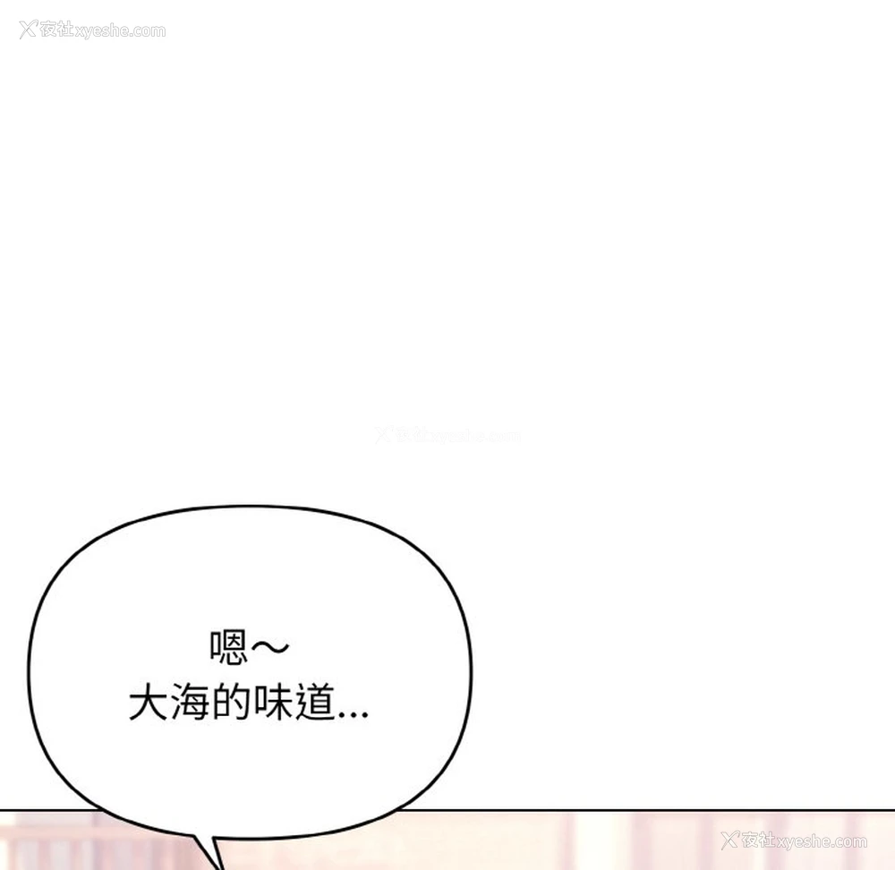16P - 大学生活就从社团开始