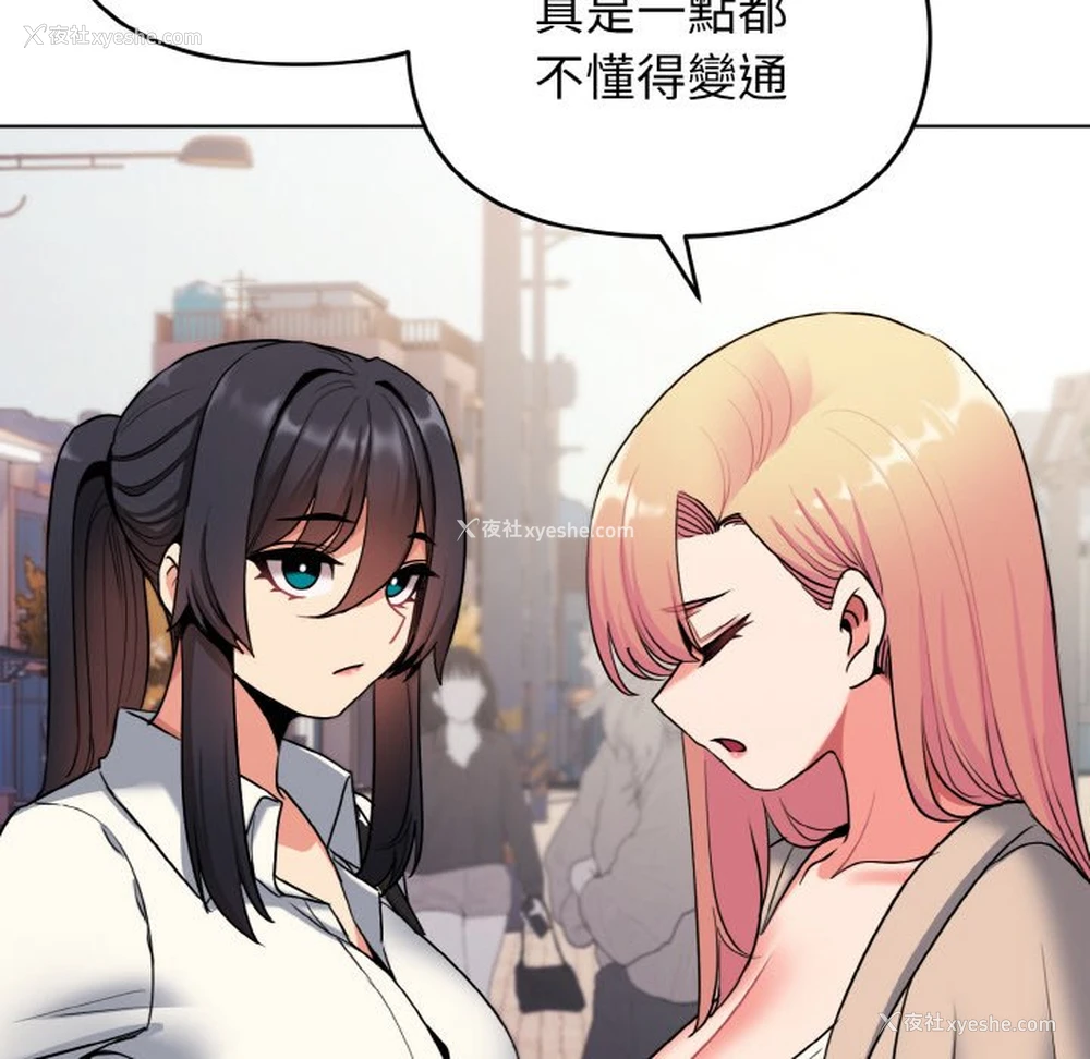 34P - 大学生活就从社团开始