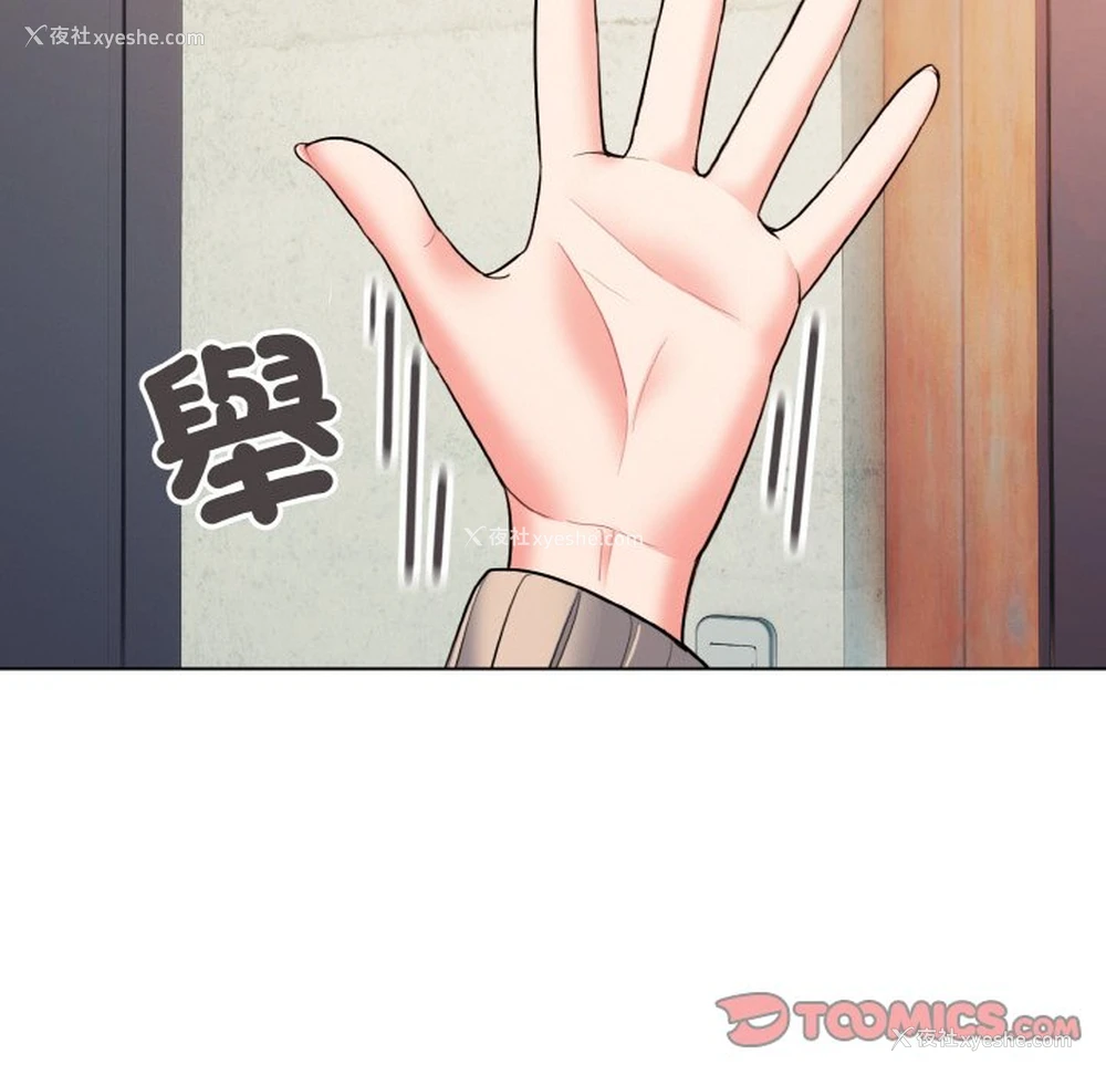 77P - 大学生活就从社团开始