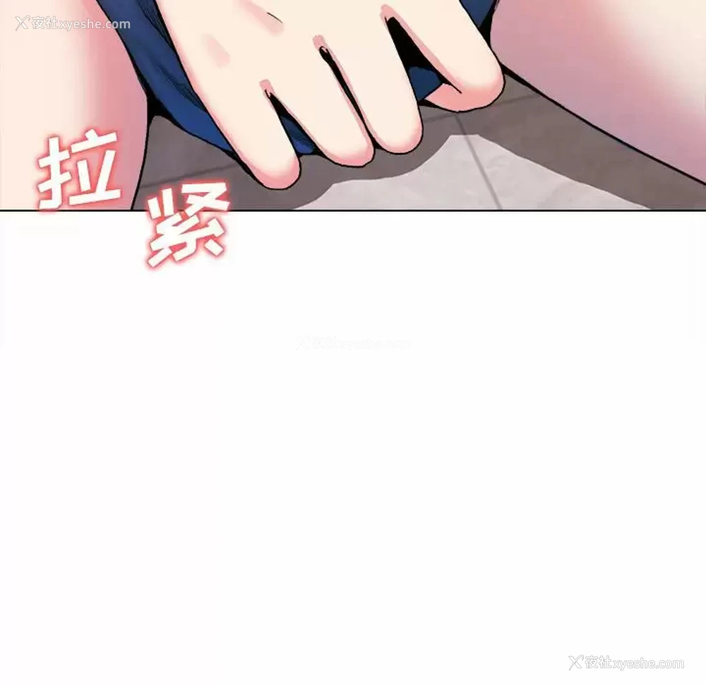 10P - 大学生活就从社团开始