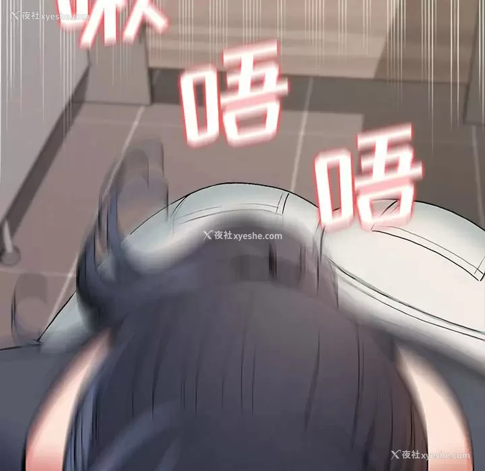 106P - 大学生活就从社团开始
