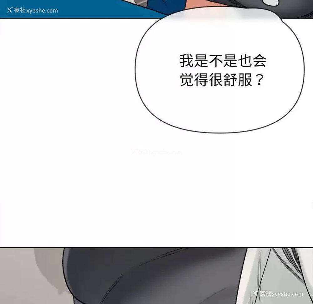122P - 大学生活就从社团开始