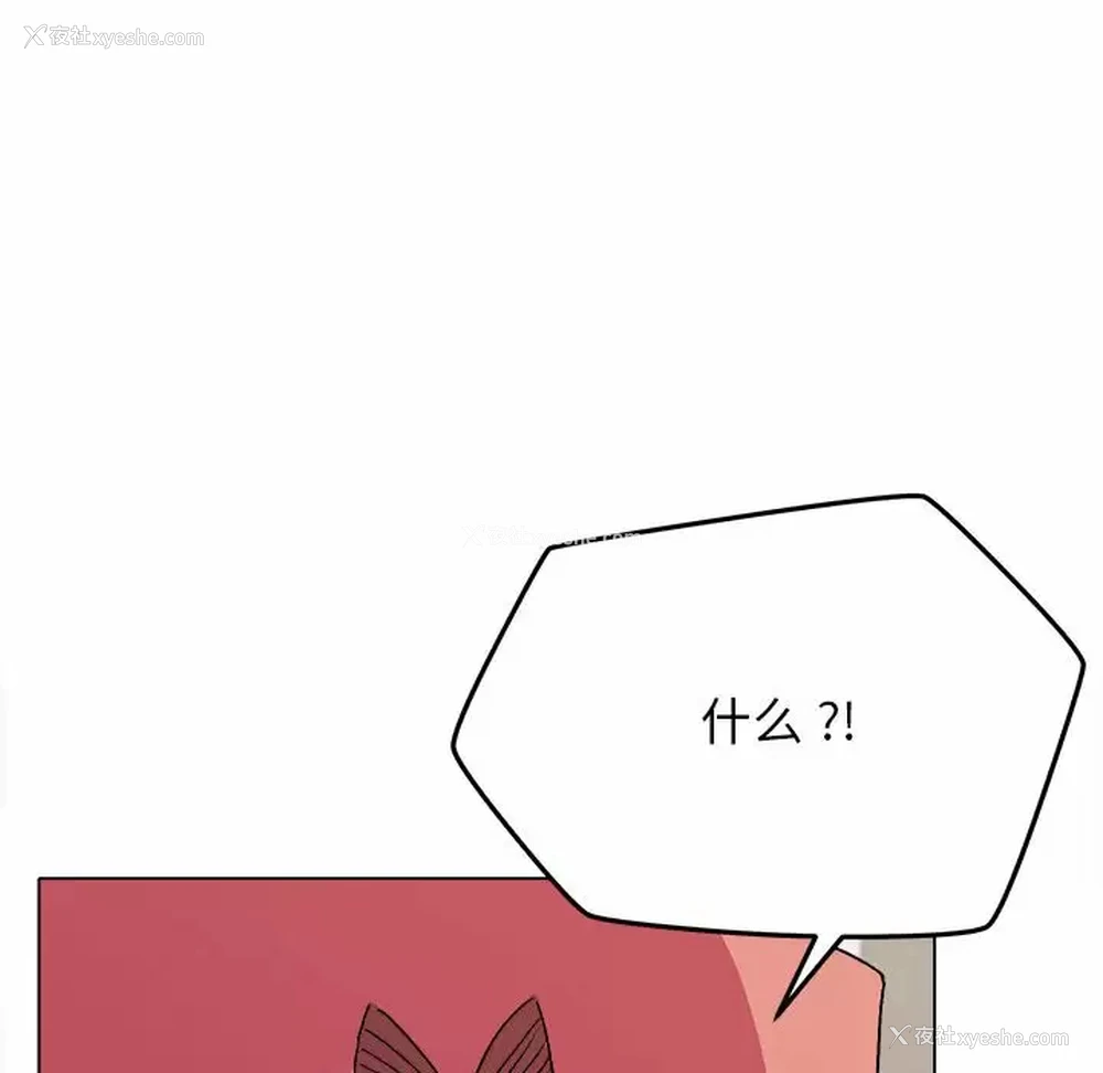 129P - 大学生活就从社团开始