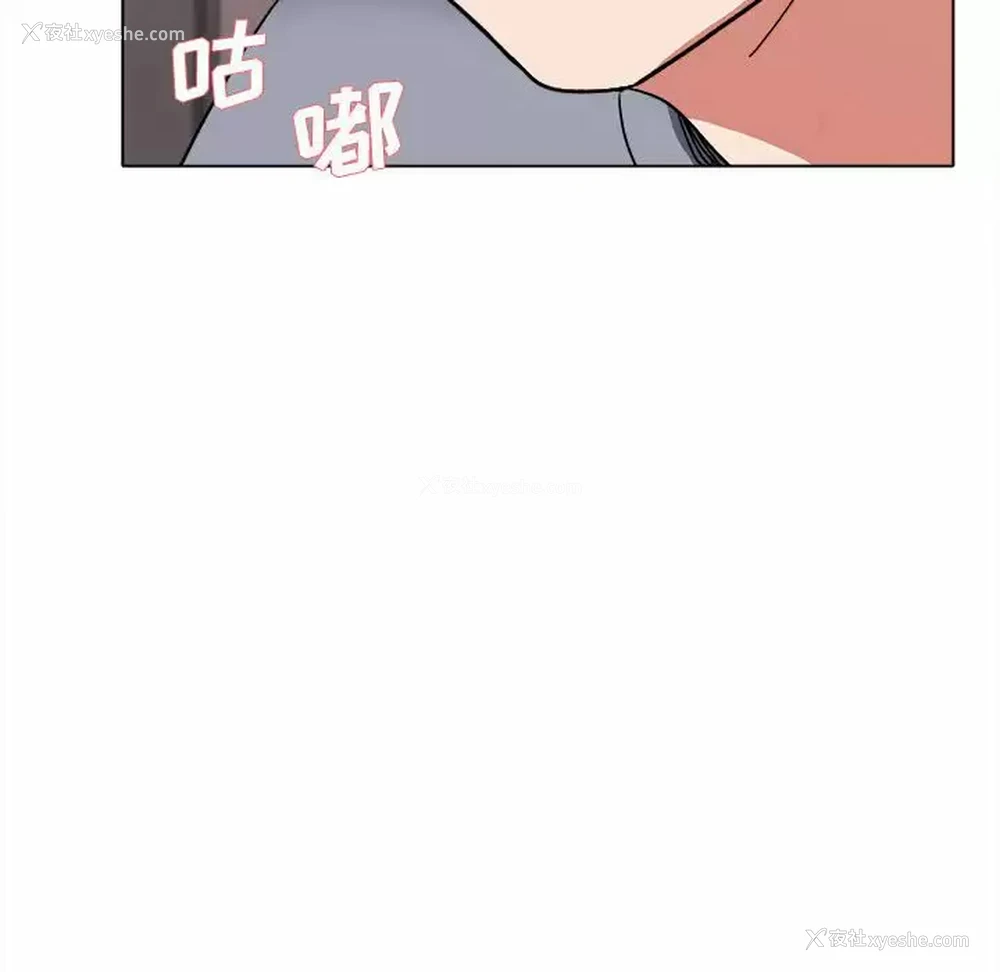 149P - 大学生活就从社团开始