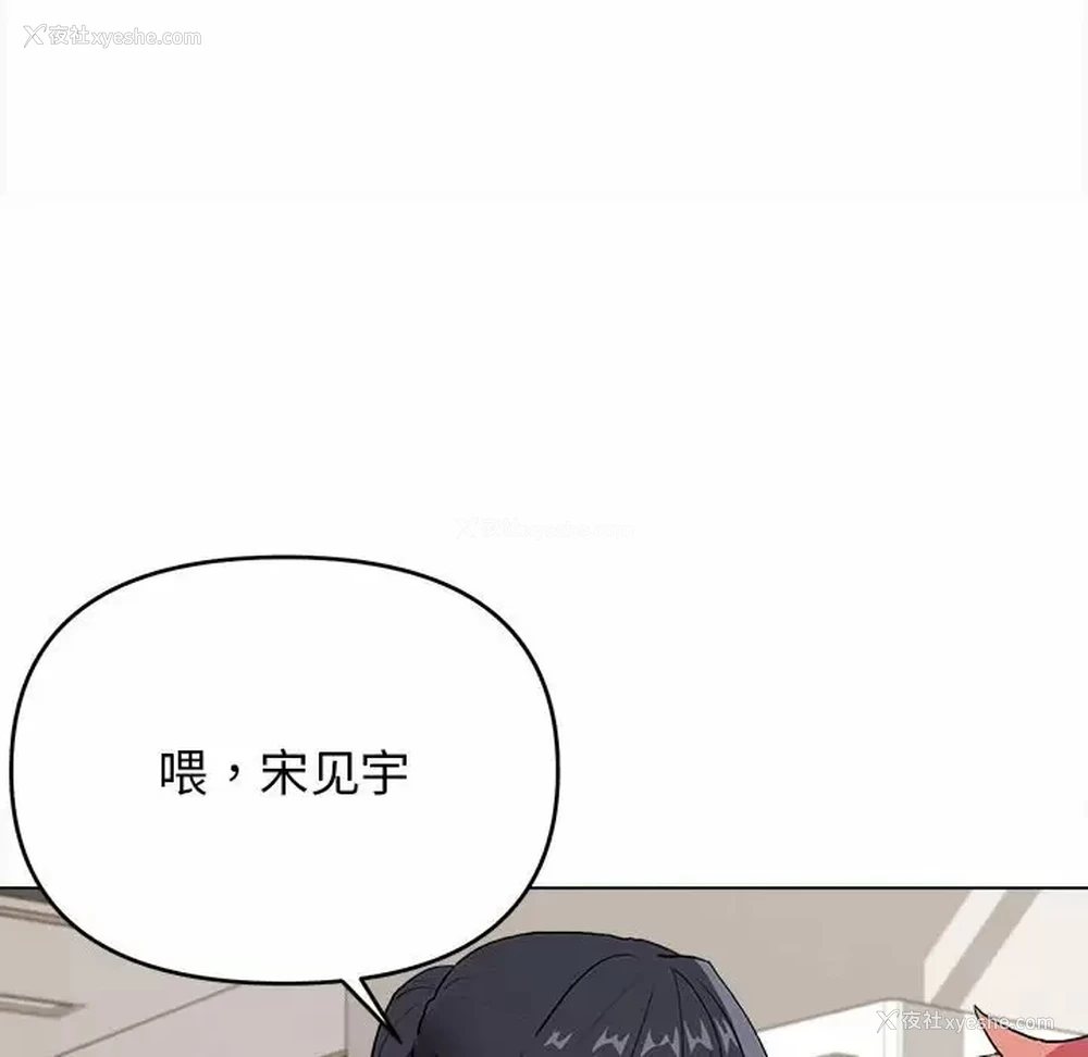 22P - 大学生活就从社团开始
