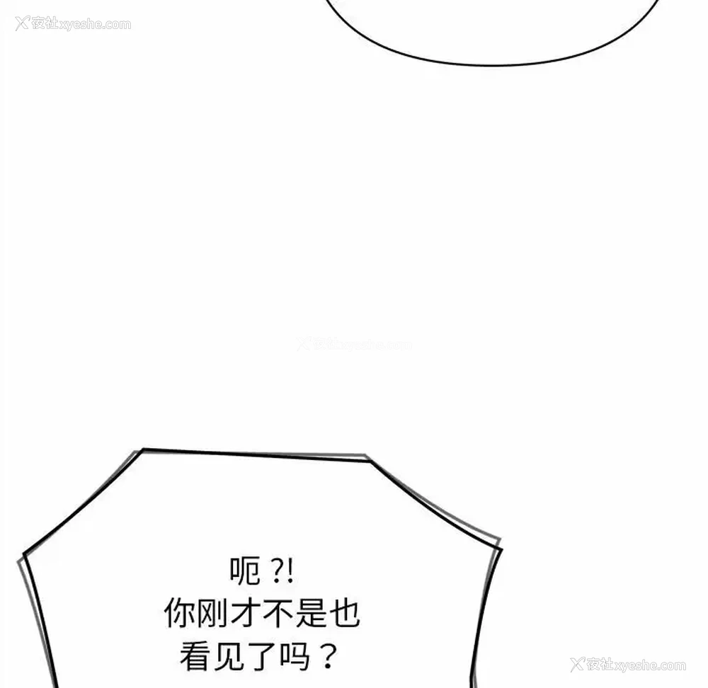 27P - 大学生活就从社团开始