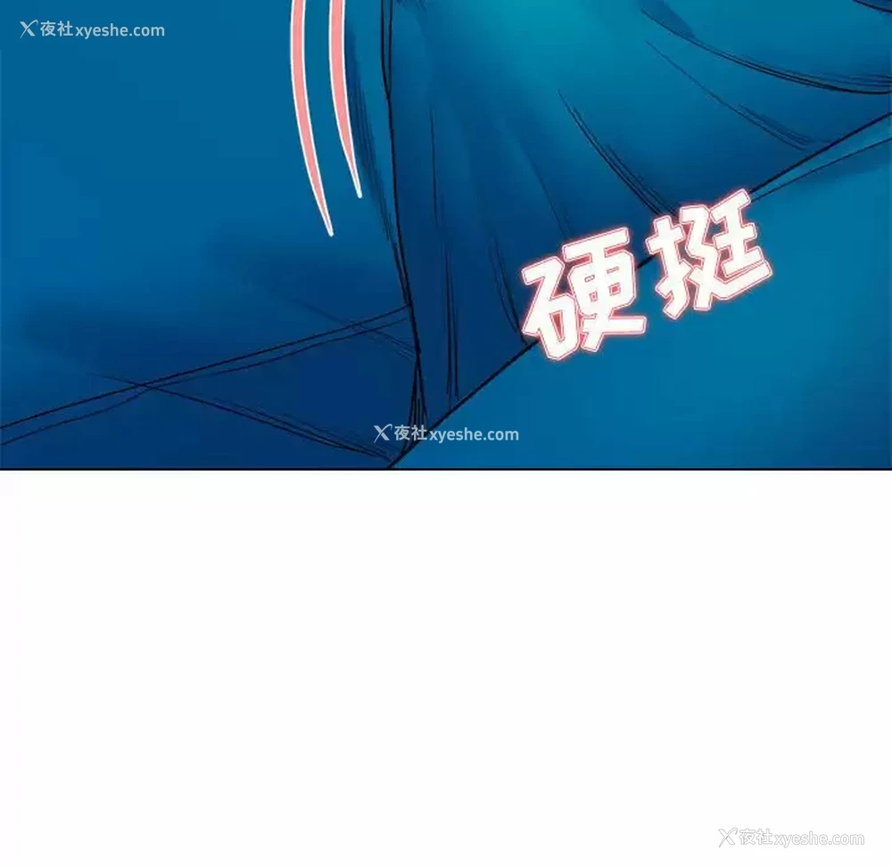 31P - 大学生活就从社团开始