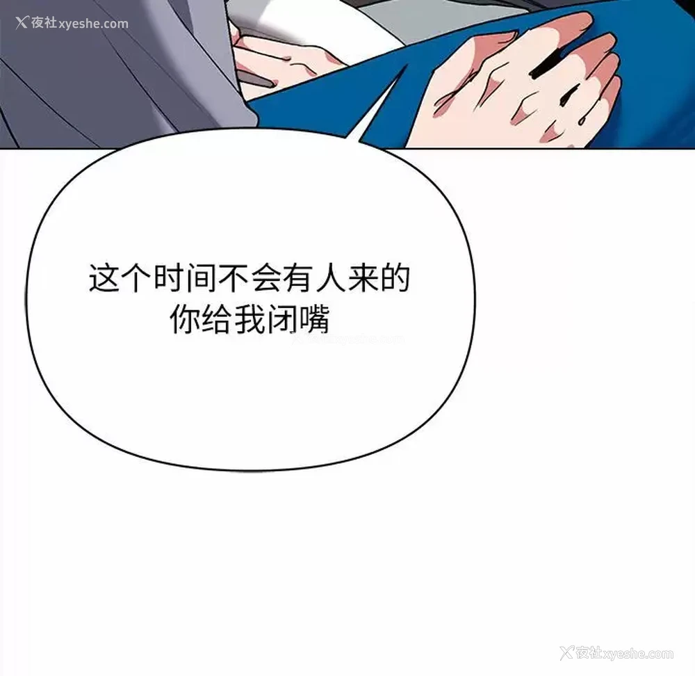 52P - 大学生活就从社团开始