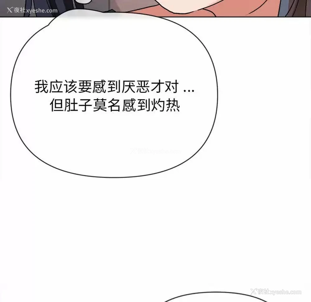 62P - 大学生活就从社团开始