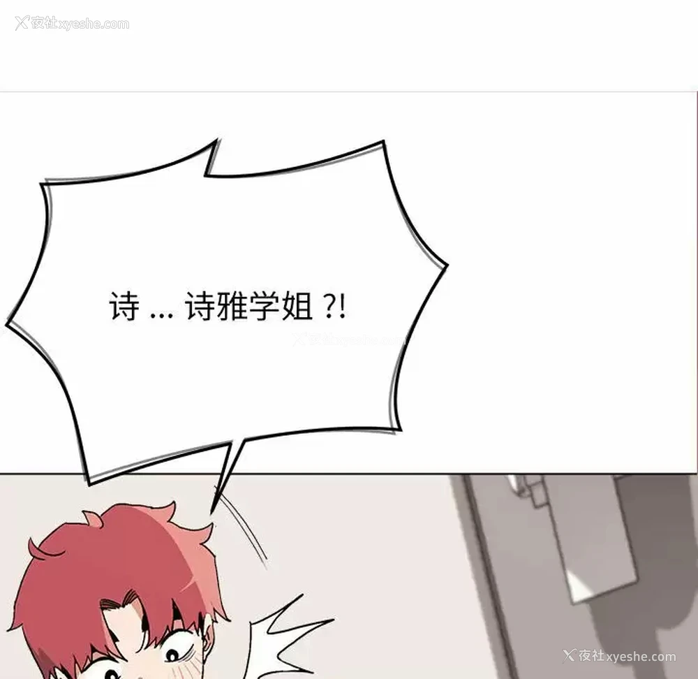 69P - 大学生活就从社团开始