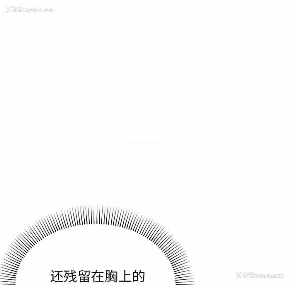 6P - 大学生活就从社团开始