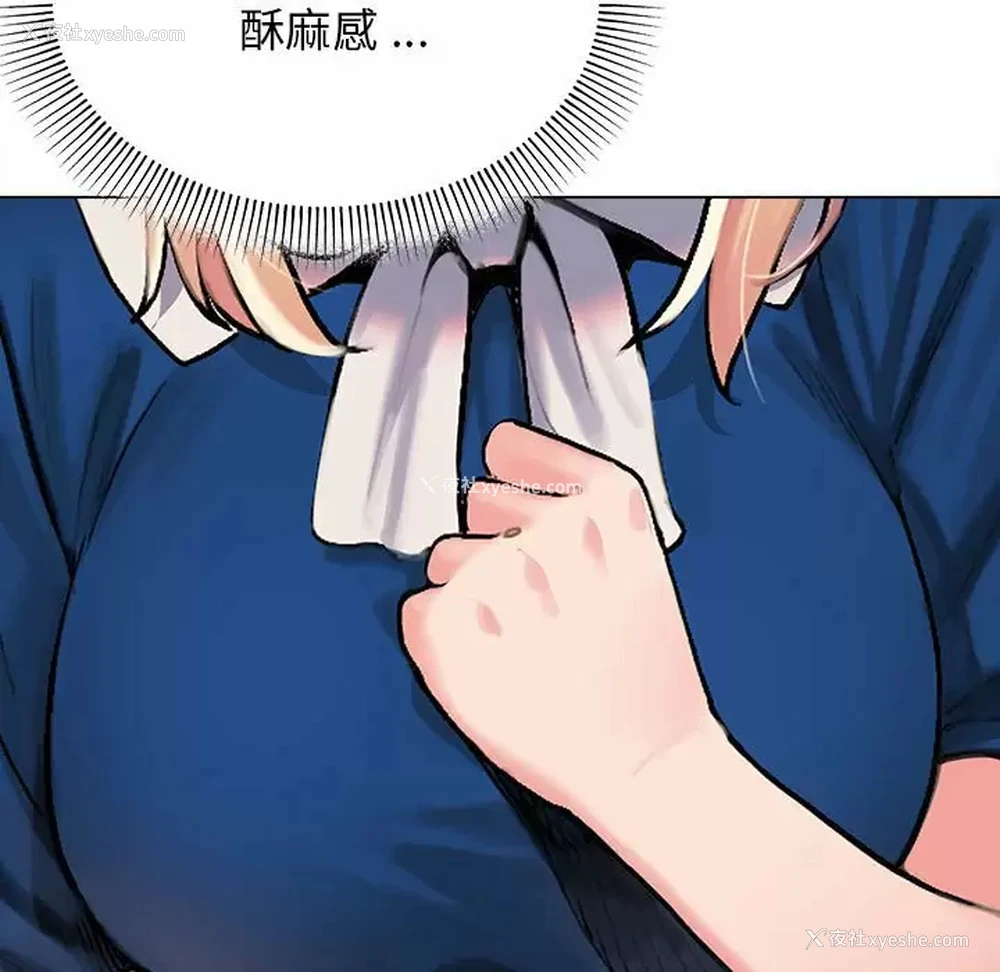 7P - 大学生活就从社团开始