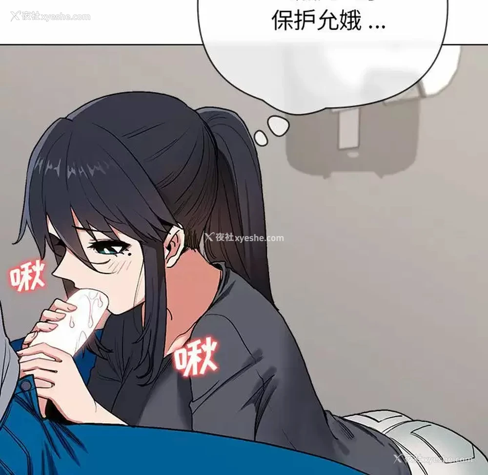 89P - 大学生活就从社团开始