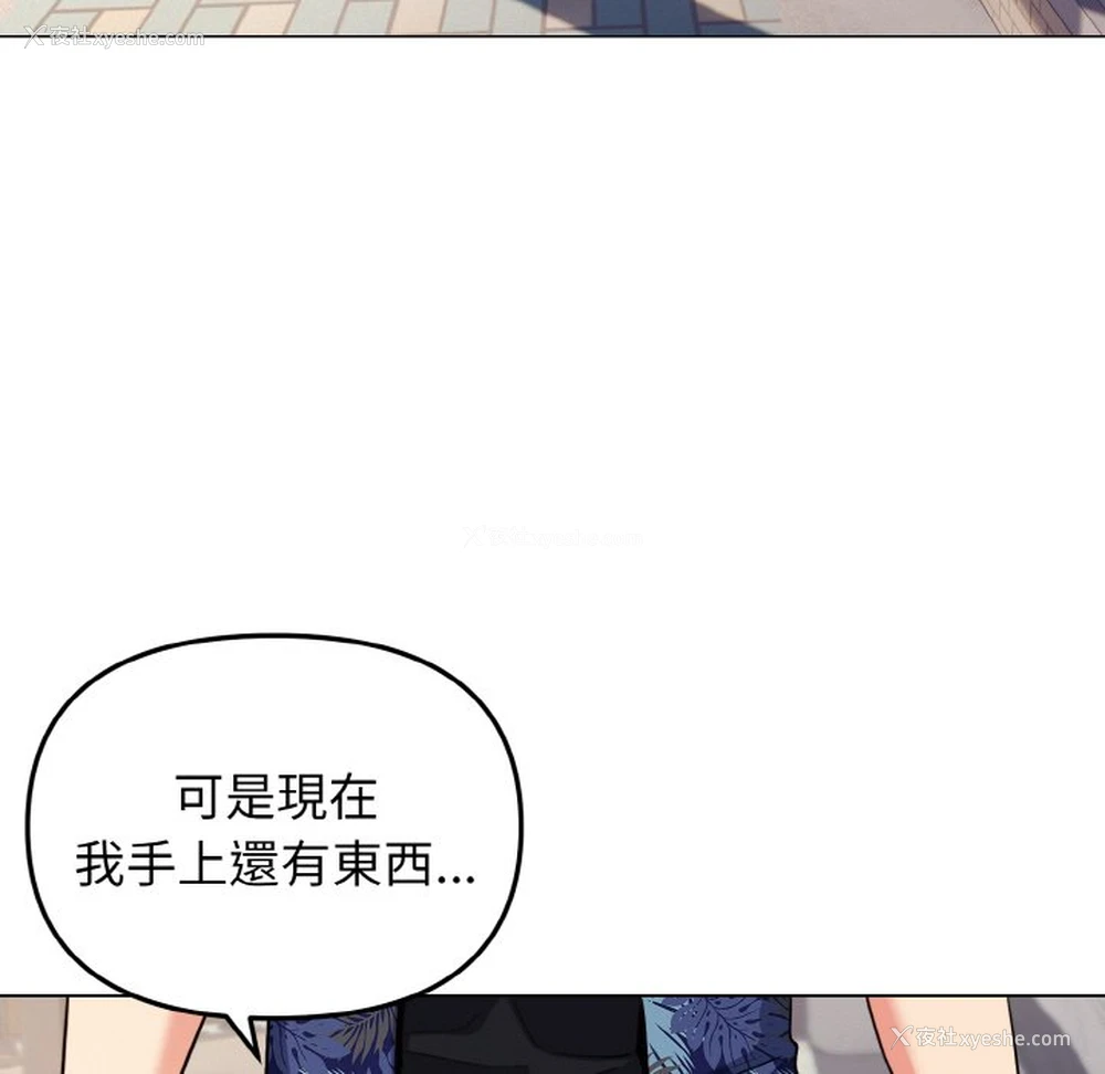5P - 大学生活就从社团开始