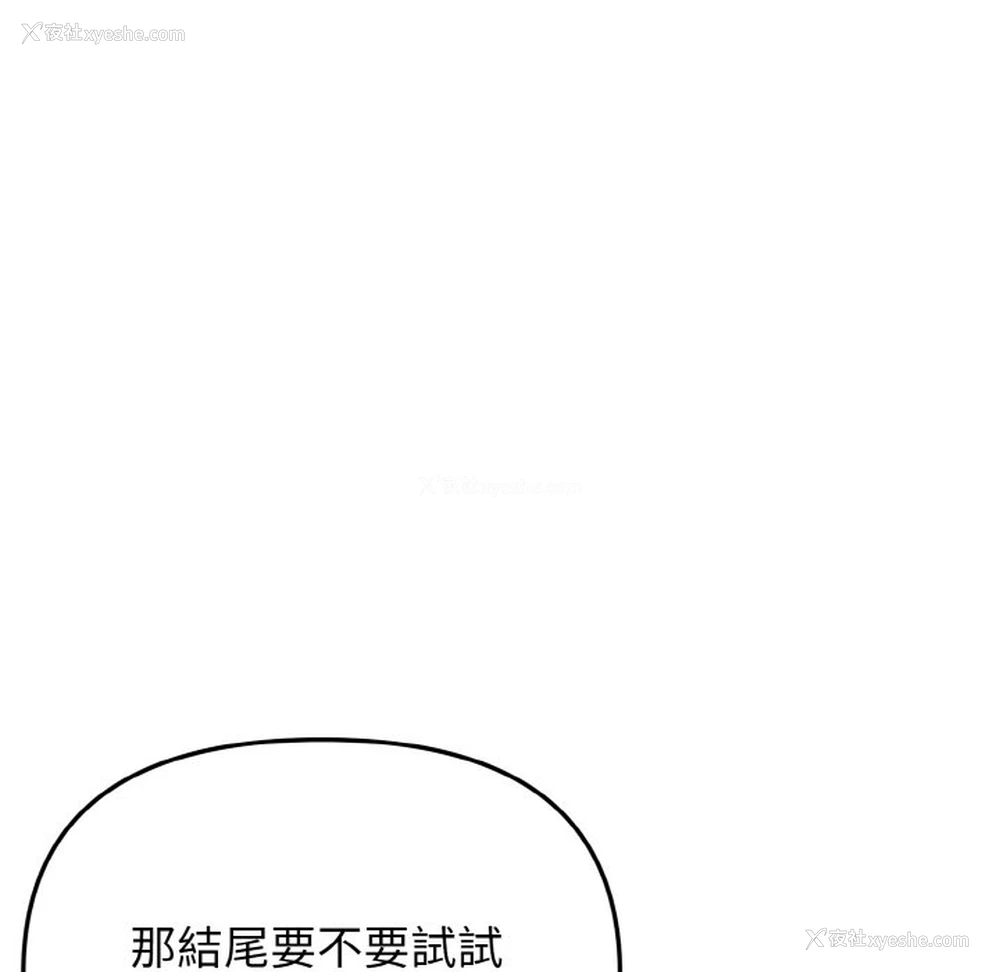120P - 大学生活就从社团开始