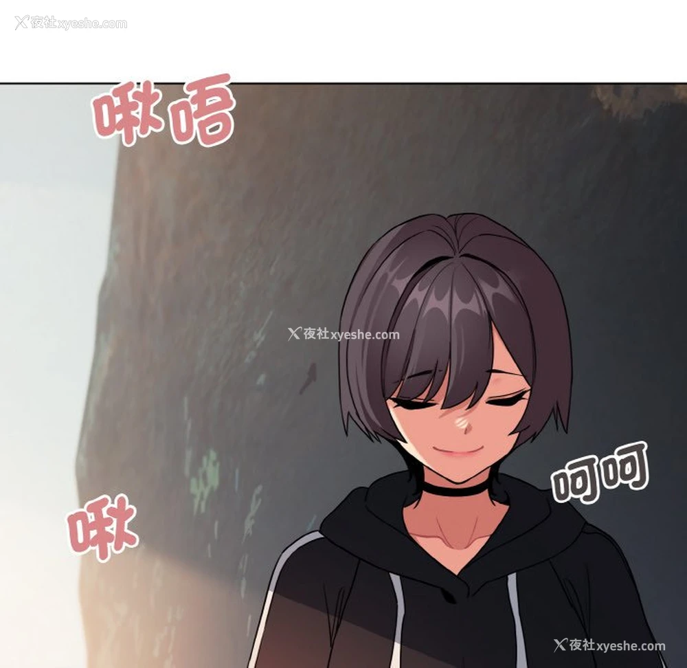 157P - 大学生活就从社团开始