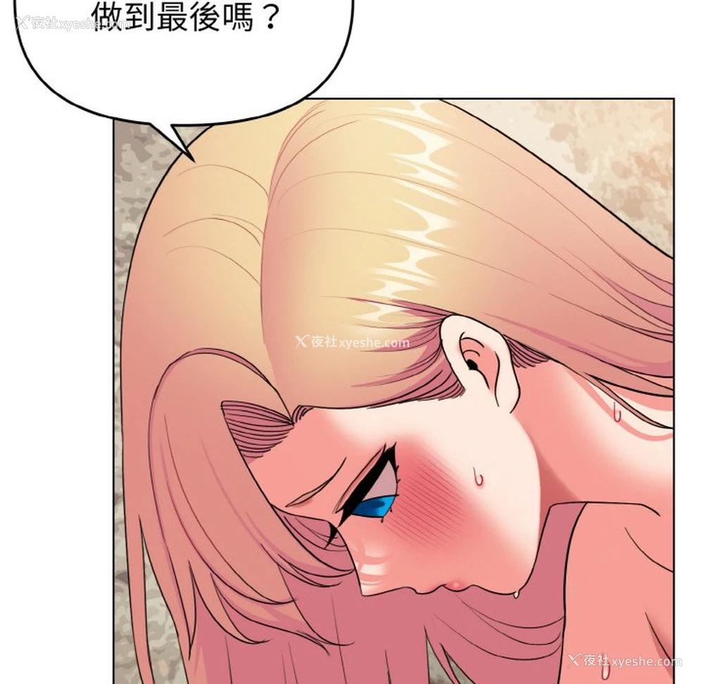 8P - 大学生活就从社团开始