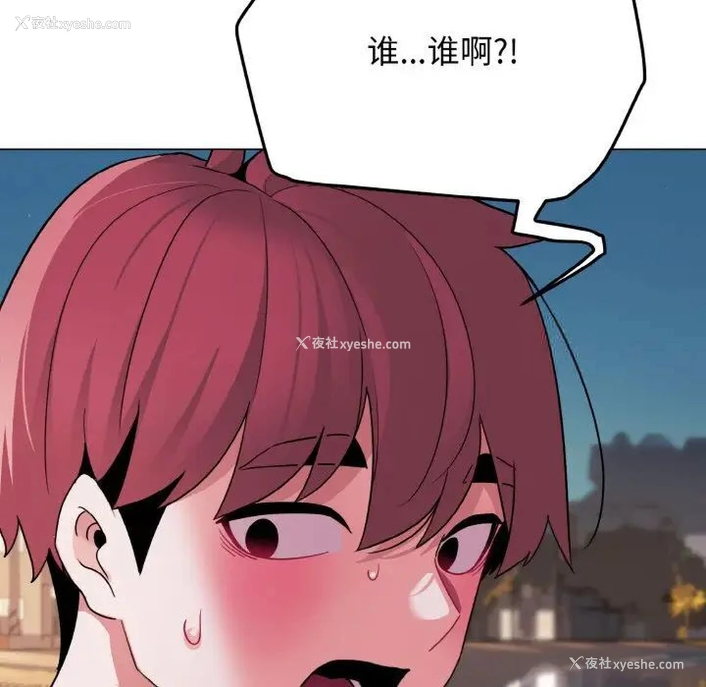 135P - 大学生活就从社团开始