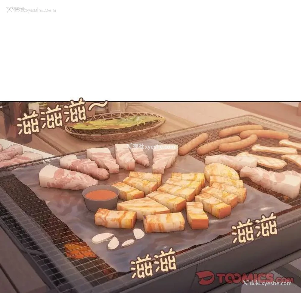 36P - 大学生活就从社团开始